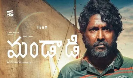 Huge Expectations on Suhas and Soori’s ‘Mandadi’