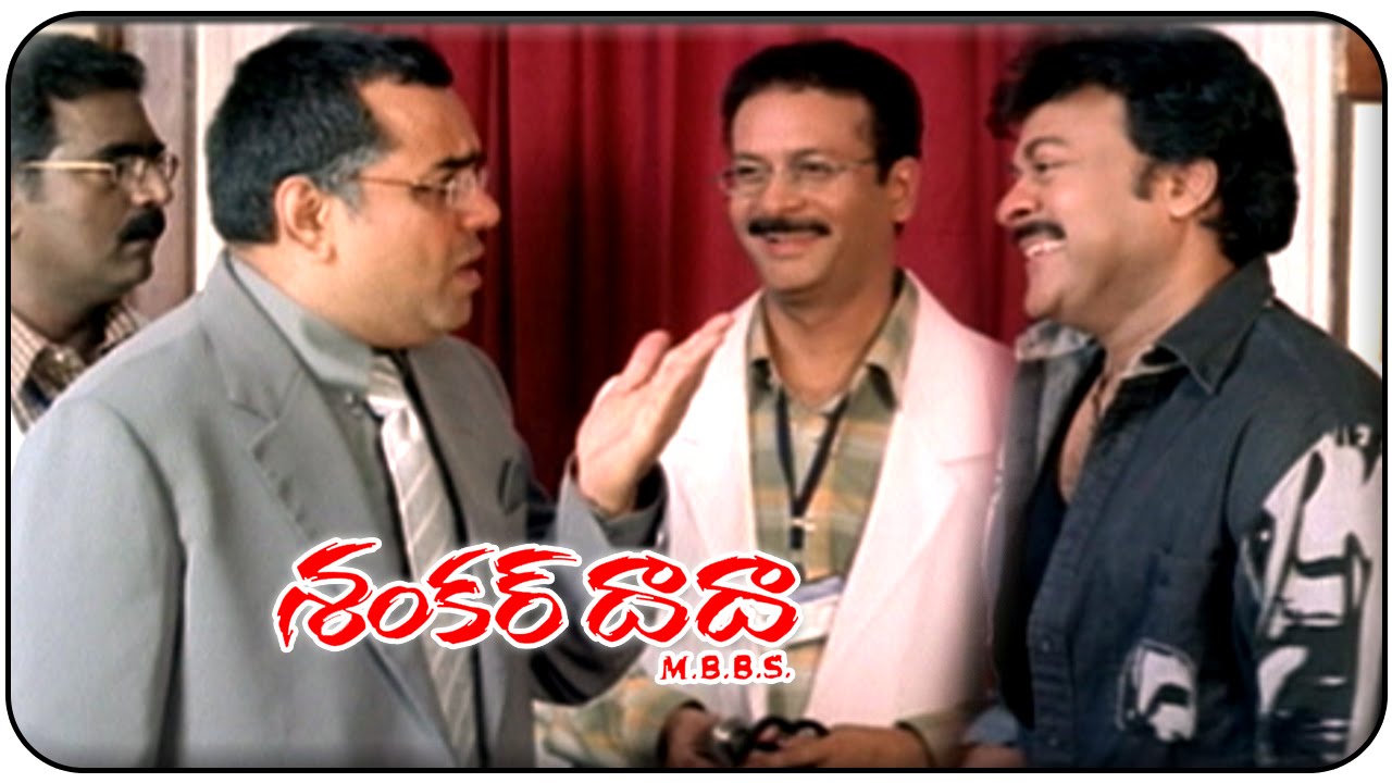 Chiranjeevi’s Shankar Dada M.B.B.S. Set for Grand 4K Re-Release