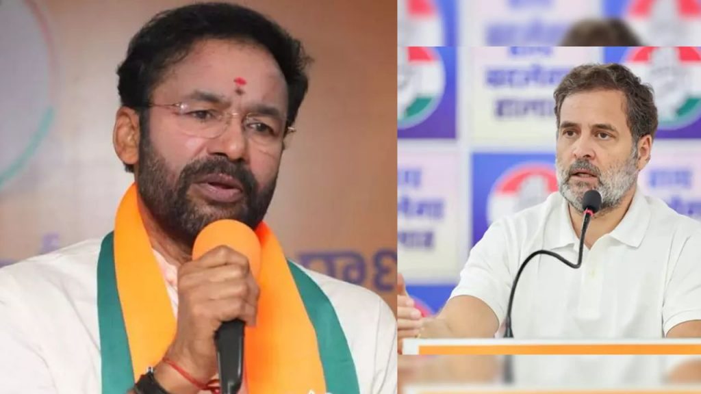 ఉప ఎన్నికల్లో కాంగ్రెస్‌కు ఎదురుదెబ్బలు.. రాహుల్ గాంధీపై కిషన్ రెడ్డి విమర్శలు