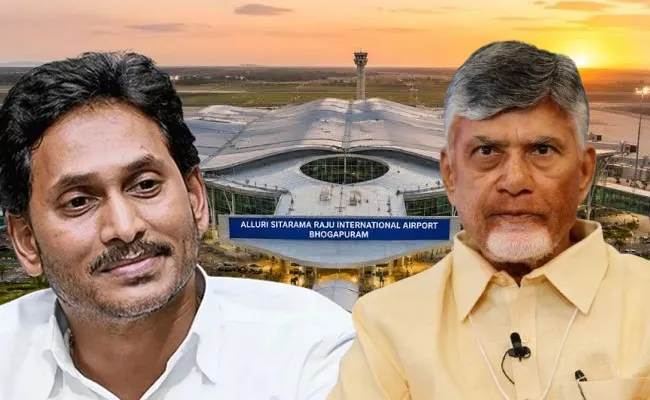 Political Row Over Bhogapuram Airport Credit