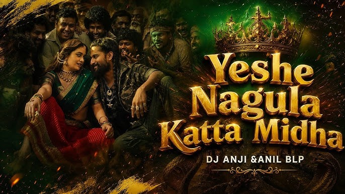 Yeshenagula Song Creates a New Record