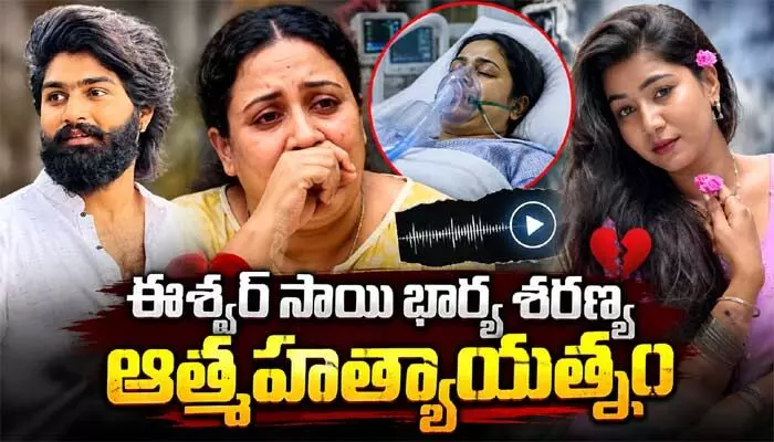 Unexpected Twist in Eshwar Sai and Madhuri Rathod Controversy
