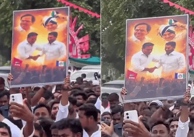 జగన్ ఫ్లెక్సీల్లో కేటీఆర్ ఫొటో