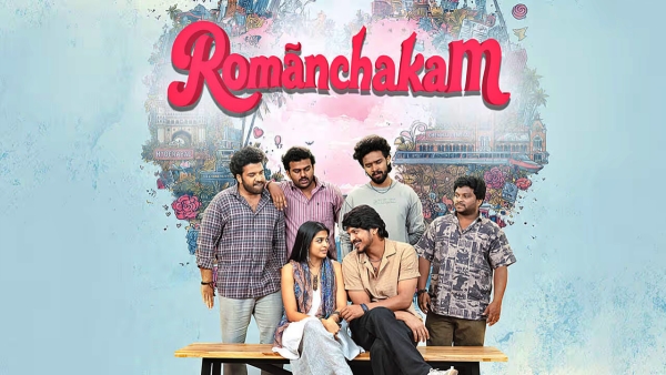 సెన్సార్ పూర్తి చేసుకున్న 'రోమాంచకం'...