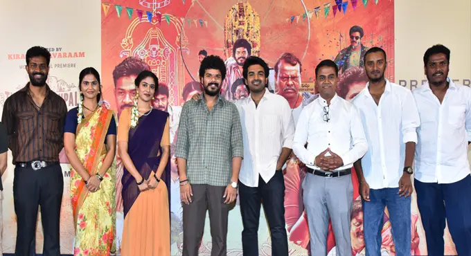 ‘Thimmarajupalli TV’ to Stream on Aha from May 15