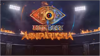 అగ్నిపరీక్ష 2’లో బిగ్బాస్ మాజీ కంటెస్టెంట్ల స్పెషల్ ఎంట్రీ?