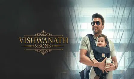 ‘విశ్వనాథ్ అండ్ సన్స్’కు సూర్య మాస్‌ క్రేజ్!