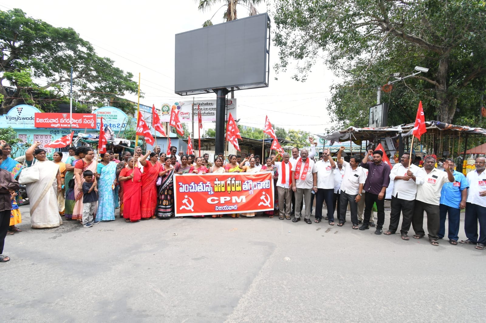 విజయ డెయిరీ ధరలపై సీపీఎం షాక్!