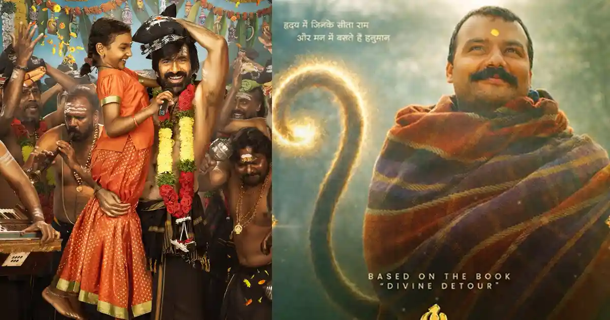 Same Scene, Two Films.. ‘Hanuman Anshh’ Gets the Same Craze After ‘Irumudi’!