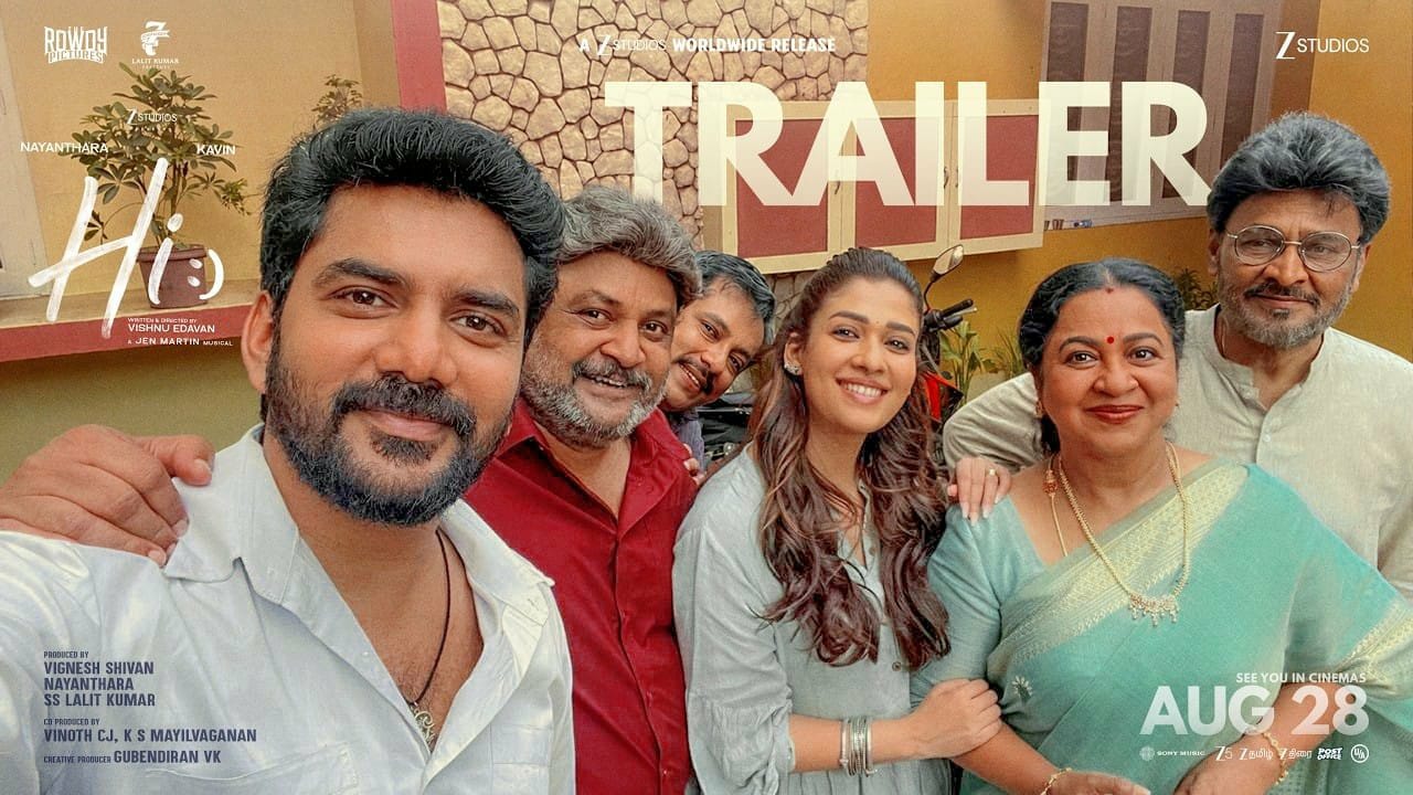 ‘హాయ్’ ట్రైలర్ విడుదల.. నయనతార, కవిన్‌తో హార్ట్‌వార్మింగ్ ఎంటర్‌టైనర్