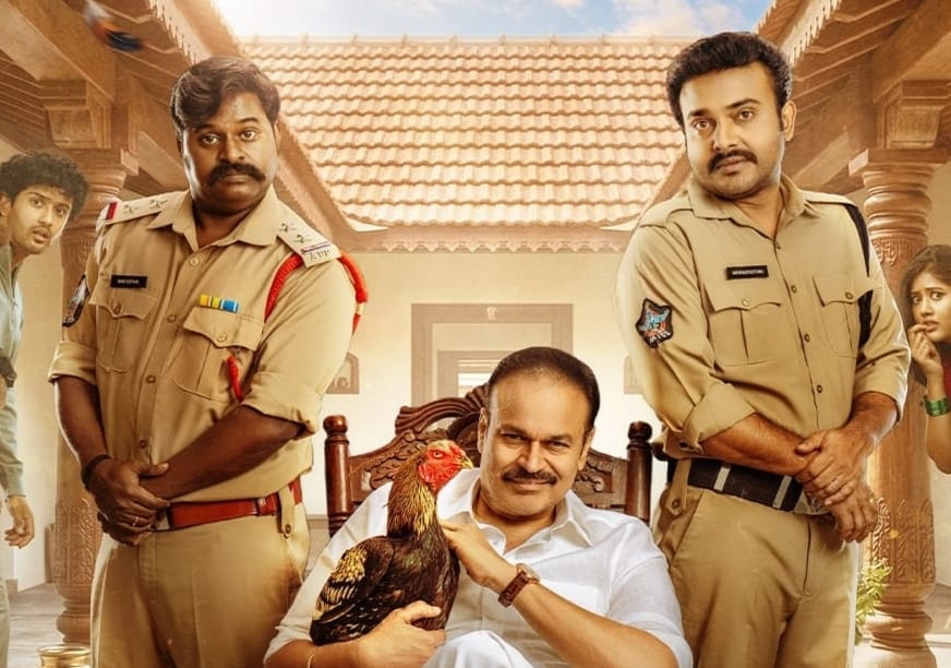 ‘Memu COPlam’ Trailer Promises Comedy and Mystery