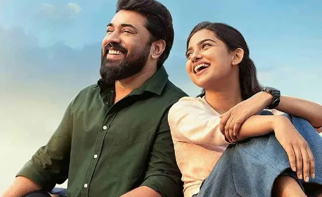 ఓటీటీలోకి రూ.325 కోట్ల సూపర్‌హిట్ మూవీ.. ఎక్కడ చూడాలంటే?