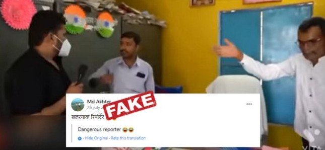 తప్పుడు సమాచార వీడియోలపై యూపీ సర్కార్‌ సీరియస్