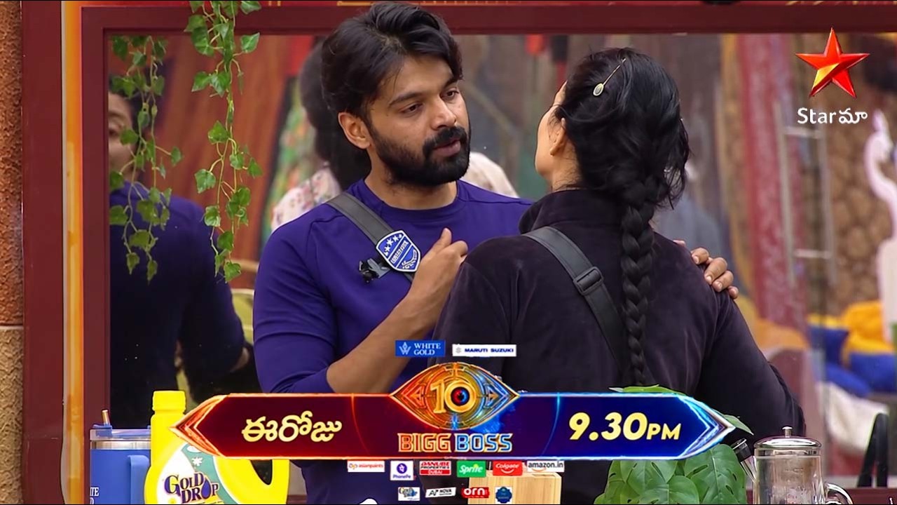 బిగ్‌బాస్‌కు నో చెప్పిన త్రిగుణ్.. ఇప్పుడు అదే హౌస్‌లో హంగామా!