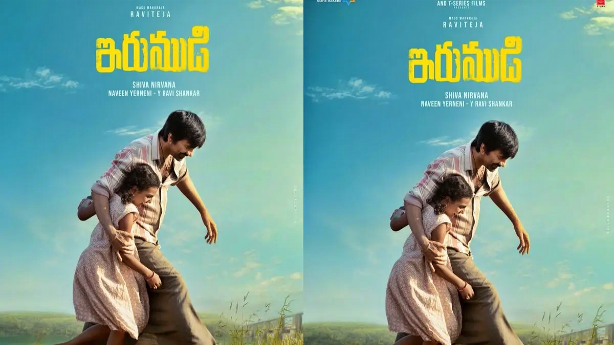 చెన్నైకి ‘ఇరుముడి’ టీమ్.. అభిమానుల్లో జోష్!