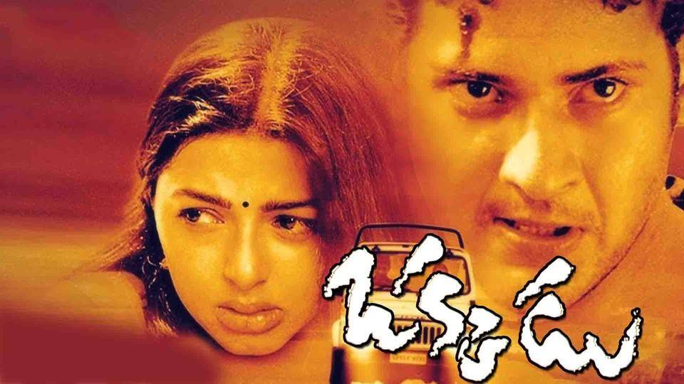 Solid Promotions for Okkadu
