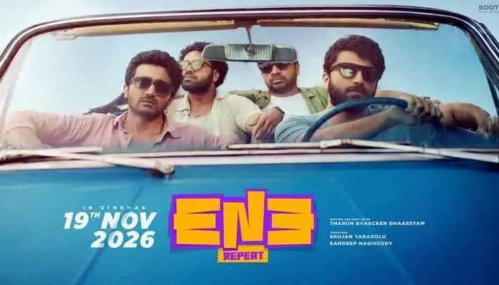 ‘ఈ నగరానికి ఏమైంది 2’ షూటింగ్ పూర్తి.. రిలీజ్ డేట్ ఫిక్స్