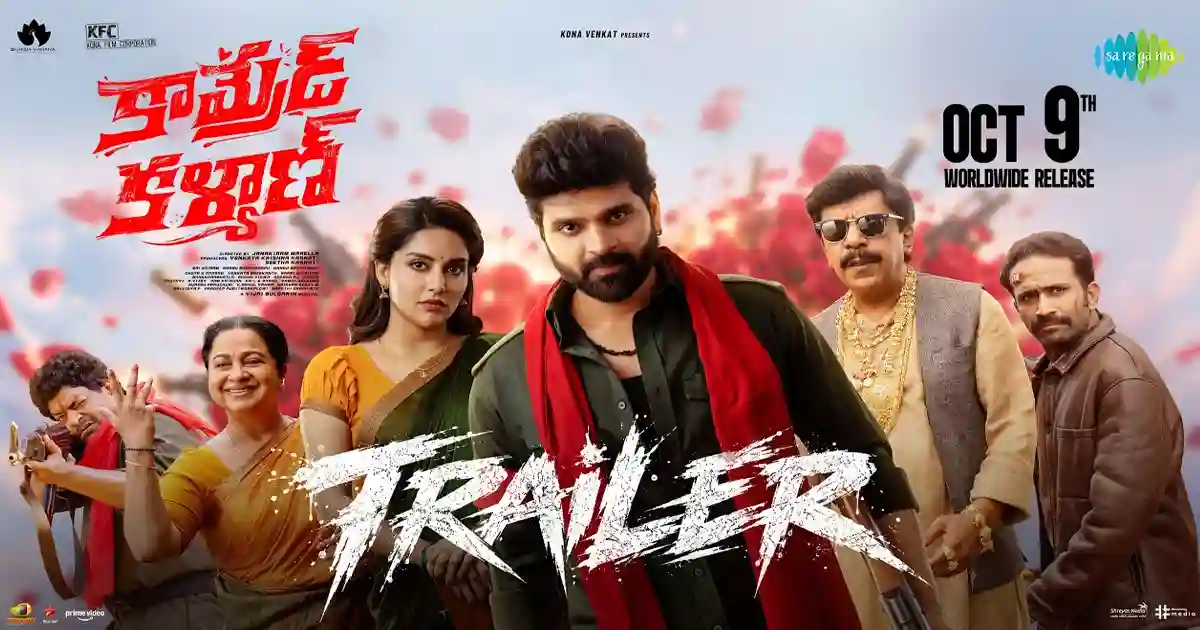 ‘Comrade Kalyan’ Trailer Promises a Fun Ride