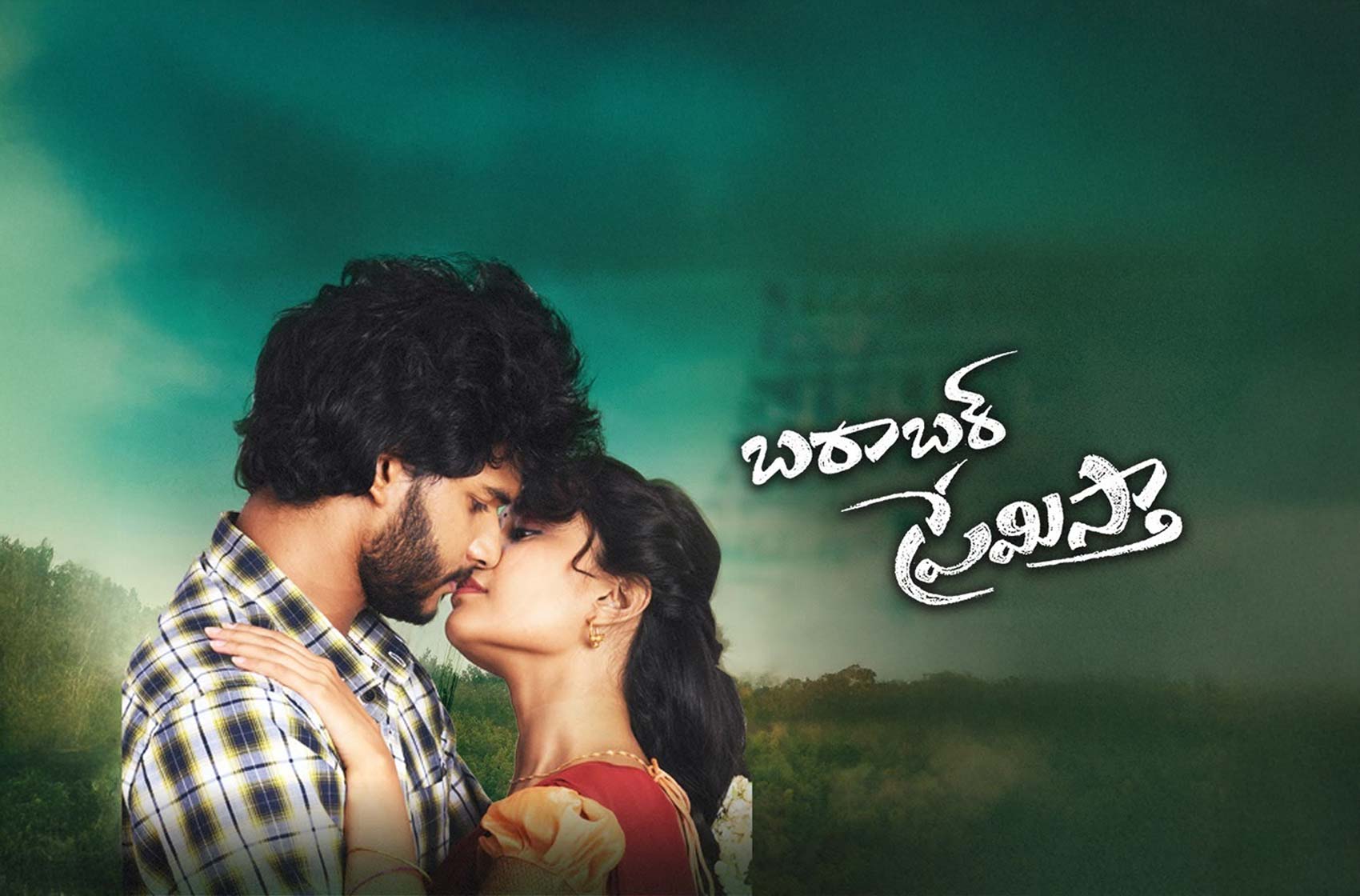 Chandrahas Film Becomes OTT Sensation