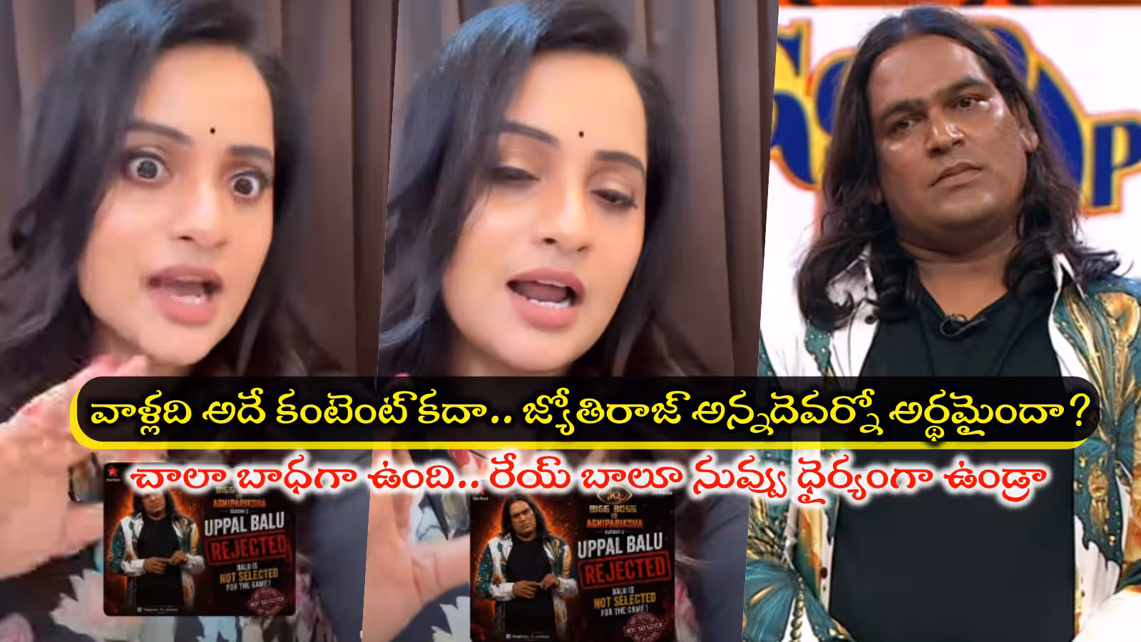 Bigg Boss Agnipariksha Controversy: Jyothi Supports Uppal Balu, Questions Judges’ Comments