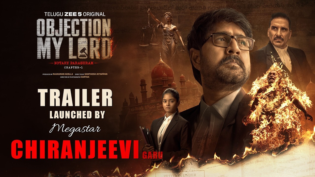 శ్రీకాంత్ సినిమాకు చిరంజీవి అండ?