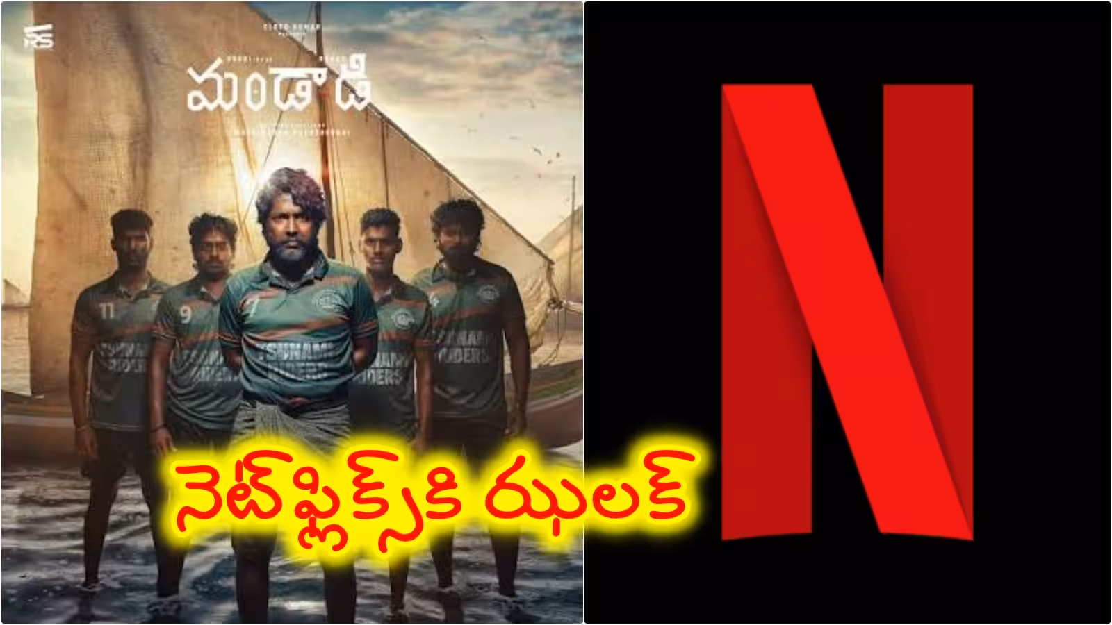 Mandaadi Producer Hits an Unexpected Jackpot!
