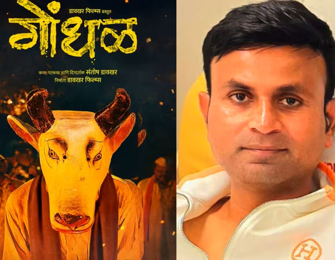 సంతోష్ డావఖర్ ‘గోంధాల్’కు అంతర్జాతీయ గుర్తింపు