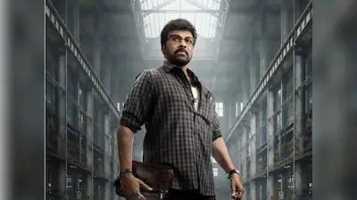Chiranjeevi Reveals How Much of Kaka Has Been Completed