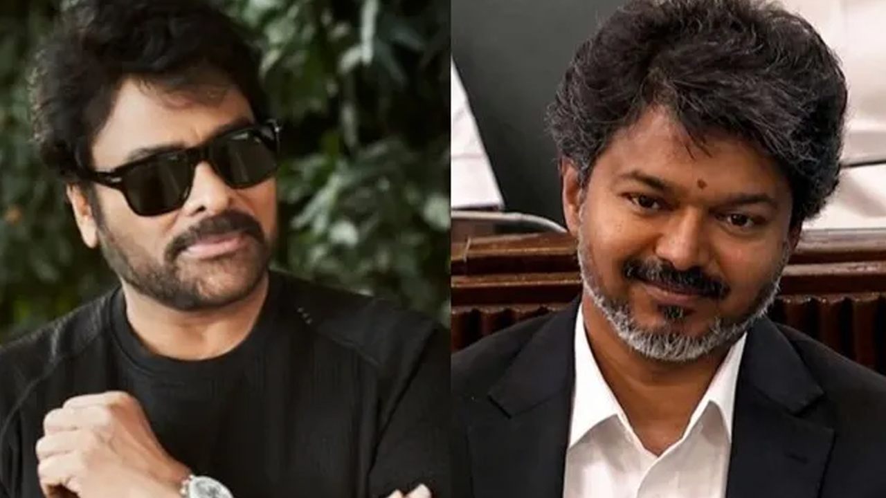 తమిళనాడు సీఎం విజయ్‌తో చిరంజీవి ఫోన్ సంభాషణ