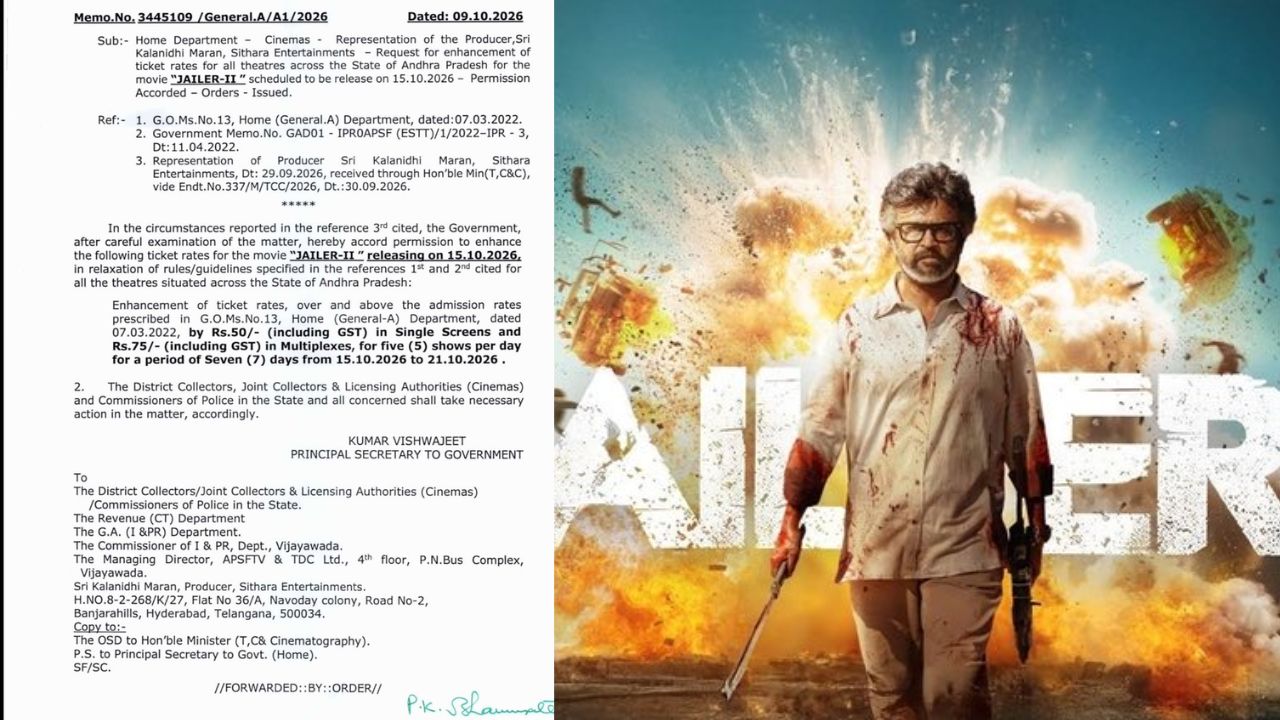 జైలర్ 2 టికెట్ ధరల పెంపునకు ఏపీ ప్రభుత్వం గ్రీన్ సిగ్నల్!
