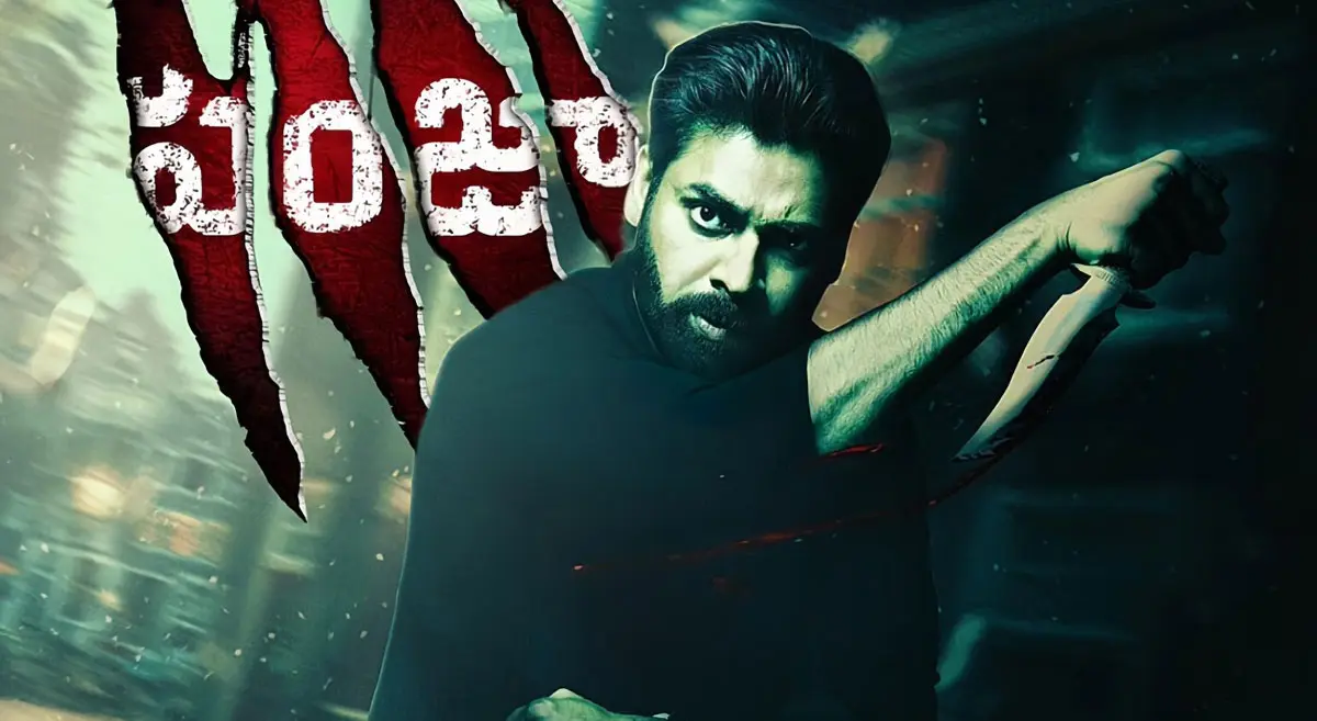Panja Re-Release Creates Sensation, Proving Pawan Kalyan’s Unmatched Craze