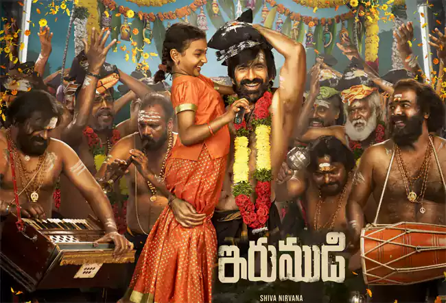 సినిమా నుంచి ఆ సన్నివేశాలు తొలగించాలి.. ‘ఇరుముడి’పై ఏపీ టీచర్ల డిమాండ్