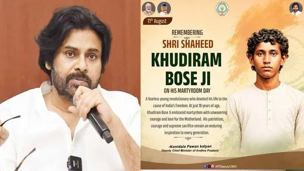ఖుదీరామ్ బోస్‌కు పవన్ కళ్యాణ్ నివాళి