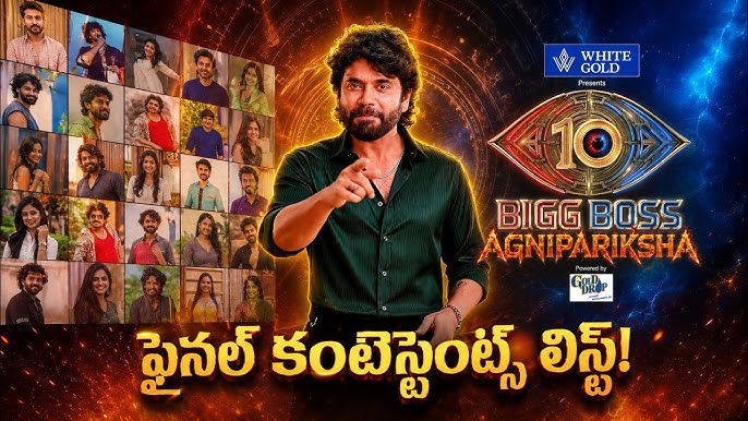 Bigg Boss Telugu 10: Final Contestants List Revealed