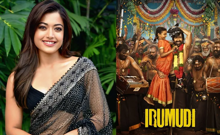 Rashmika Mandanna Praises Ravi Teja’s Irumudi