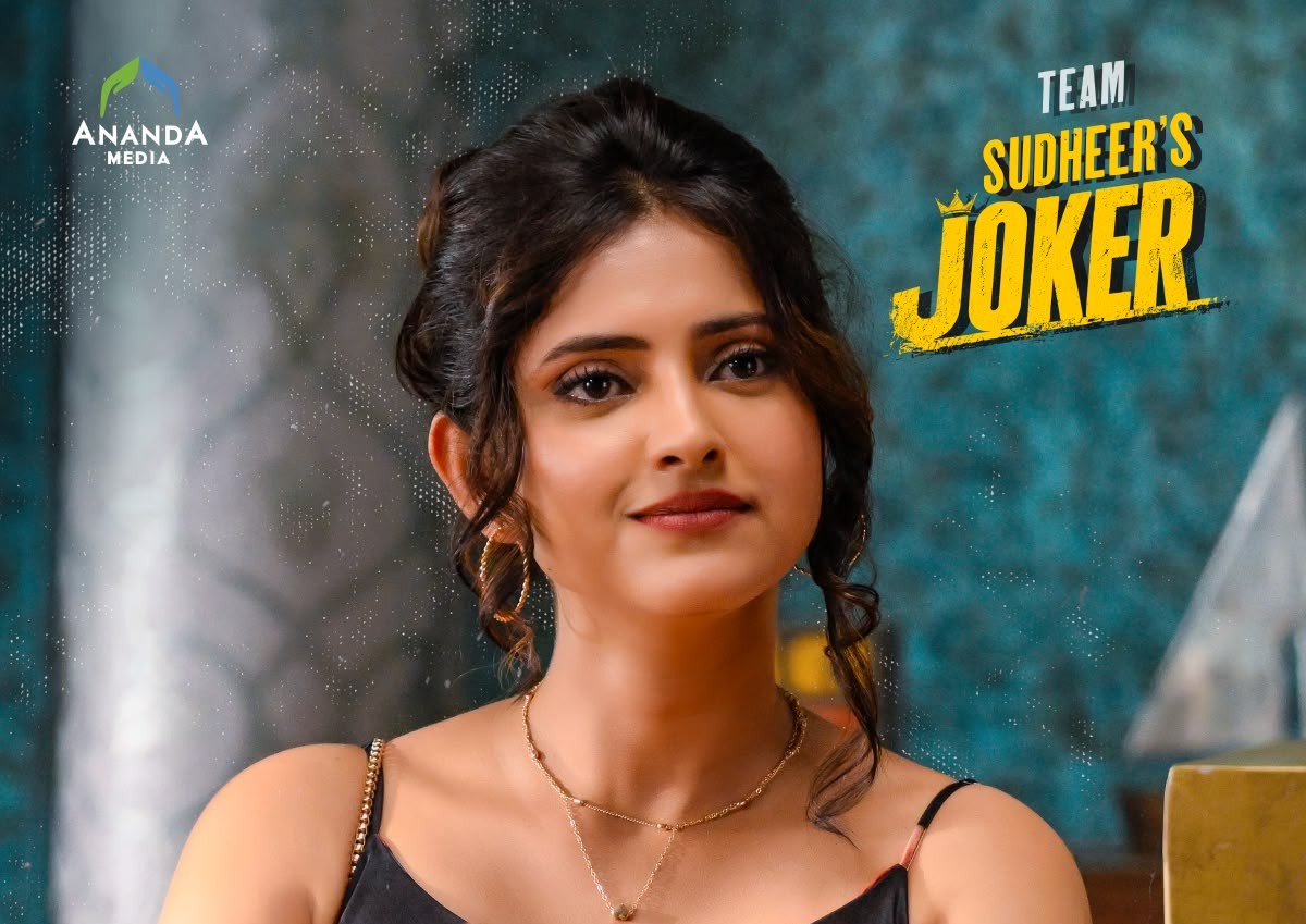 ‘జోకర్’ నుంచి ఆయేషా స్పెషల్ బర్త్‌డే పోస్టర్ రిలీజ్