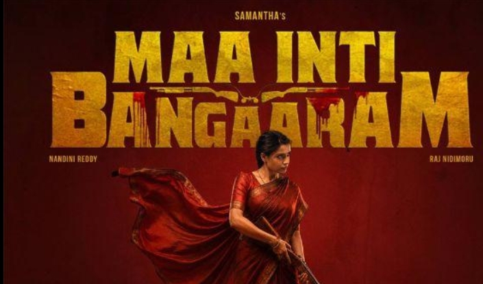 Samantha’s ‘Maa Inti Bangaram’ Heads to OTT