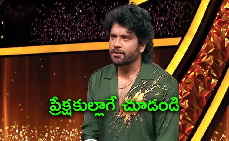 బిగ్‌బాస్‌ తెలుగు 10 డే 13 ప్రోమో 1 - కృష్ణుడు, సృష్టిపై నాగ్‌ ఫైర్‌.. బిగ్‌బాస్‌ హౌస్‌లో పనిష్‌మెంట్‌