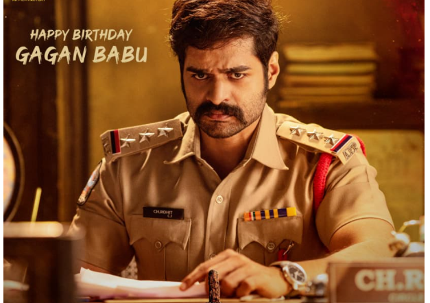 పోలీస్ ఆఫీసర్ పాత్రలో గగన్ బాబు.. ఆకట్టుకుంటున్న ఫస్ట్ లుక్