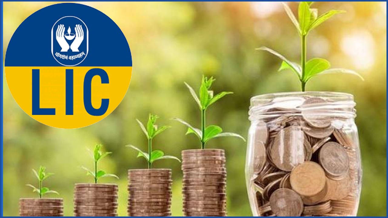 Profit surge Is LIC setting a new record