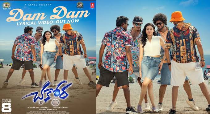 Dam Dam Song Released by G.V. Prakash Kumar