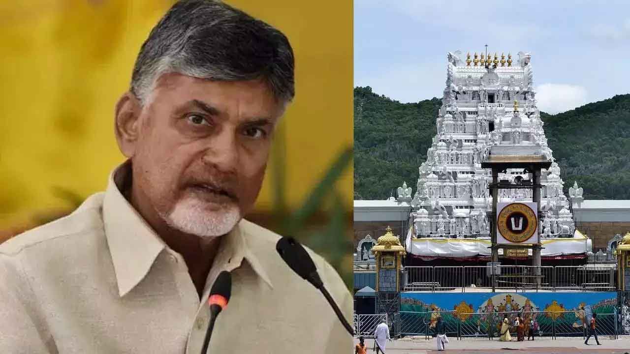 CM Chandrababu to Visit Tirumala Day After Tomorrow
