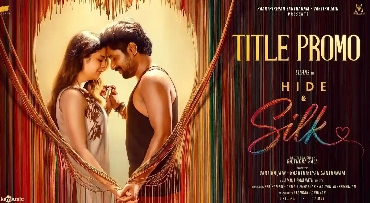 కొత్త ప్రేమకథతో ప్రేక్షకుల ముందుకు వస్తున్న సుహాస్‌