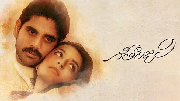 నాగార్జున ‘గీతాంజలి’కి మళ్లీ గ్రాండ్ వెల్‌కమ్.. రీ-రిలీజ్ డేట్ ఫిక్స్..!