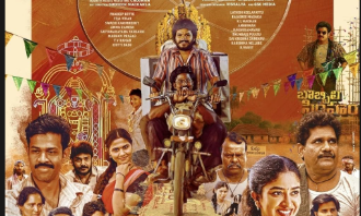 ఈ గ్రామ కథ ఇప్పుడు ఓటీటీలో ట్రెండ్ అవుతుందా ?
