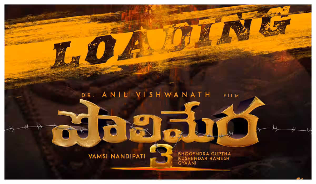 ‘పొలిమేర-3’ బిగ్ సర్‌ప్రైజ్...రంగంలోకి యాక్షన్ స్టార్