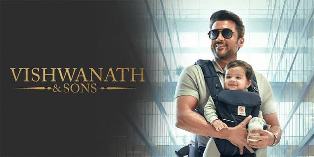 Viswanath & Sons Special Premiere Show Review...