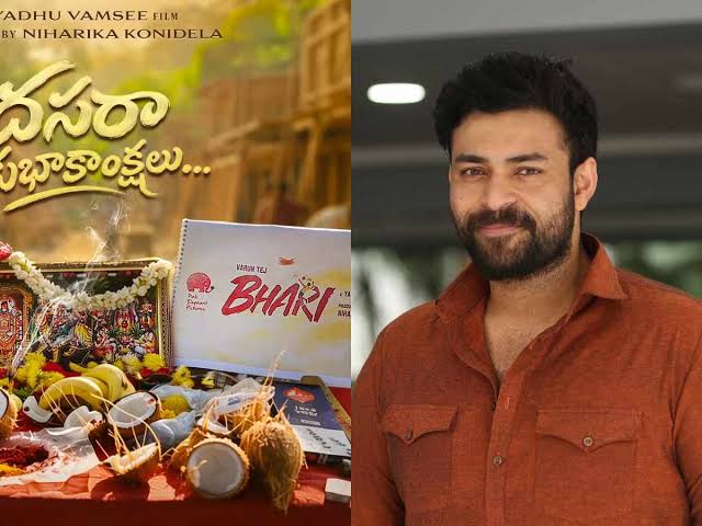 భూమి పూజతో ప్రారంభమైన వరుణ్ తేజ్ ‘బరి’..