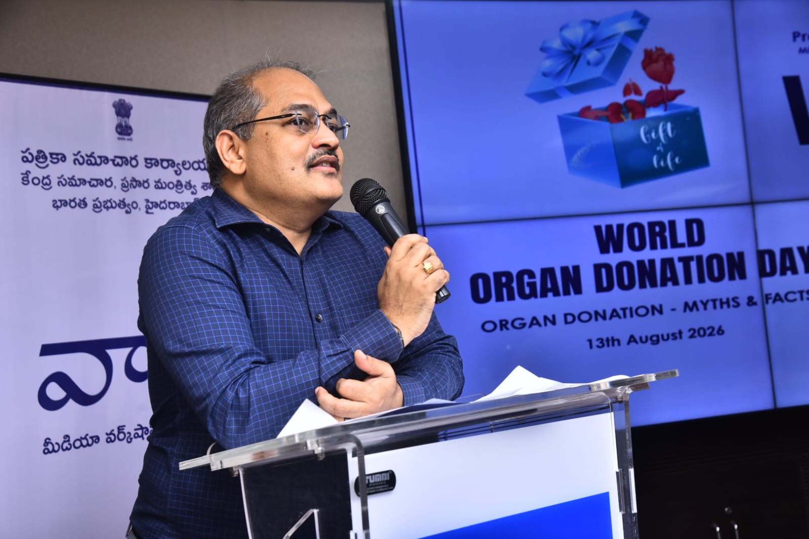 అవయవదానం కొత్త జీవితానికి బాట - డాక్టర్ భూషణ్ రాజు