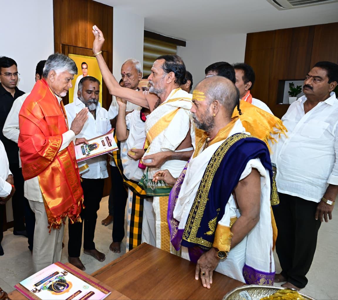 Temple Committee Invites CM Chandrababu Naidu to Kanipakam Brahmotsavams